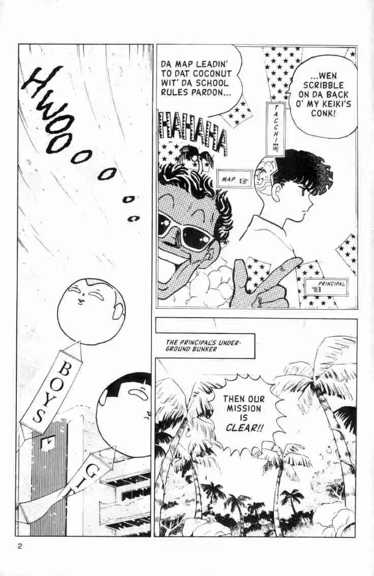 Ranma 1/2 Chapter 117 2